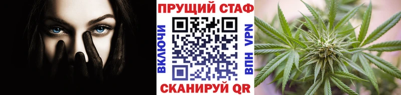 Где купить наркотики Удачный ОМГ ОМГ зеркало  COCAIN  Меф мяу мяу  СОЛЬ  МАРИХУАНА  ГАШ  Амфетамин  Метамфетамин 