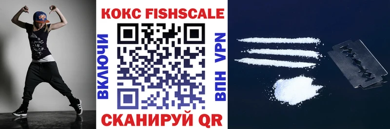 Кокаин 98%  Удачный 