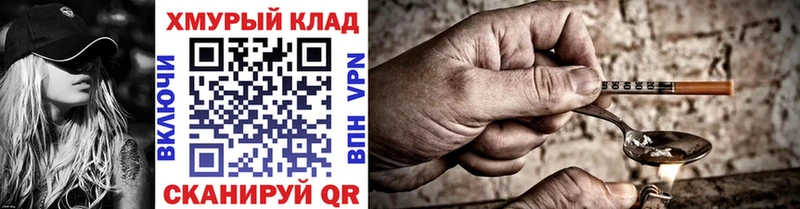 цены   Удачный  Героин герыч 