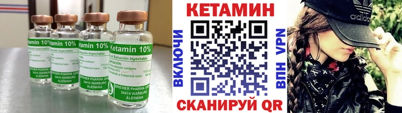 Кетамин ketamine Удачный