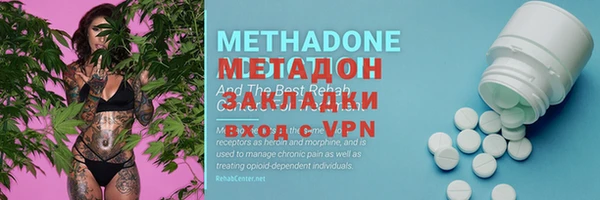 мефедрон VHQ Баксан