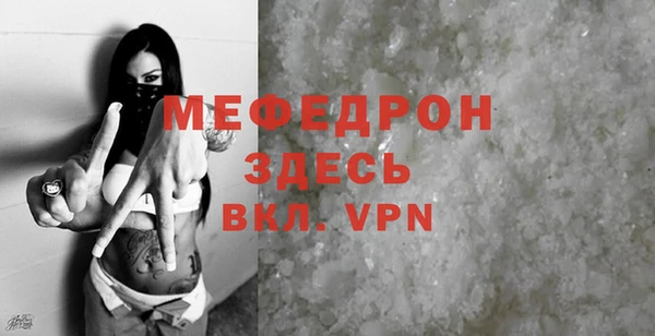 мефедрон VHQ Баксан