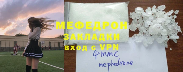 скорость mdpv Балахна