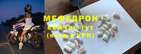 мефедрон VHQ Баксан