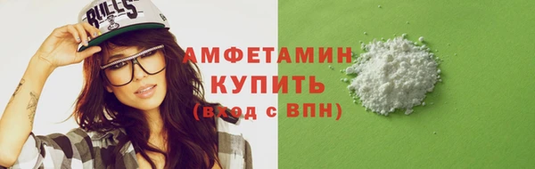 скорость mdpv Балахна