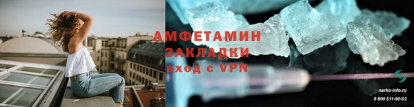 скорость mdpv Балахна