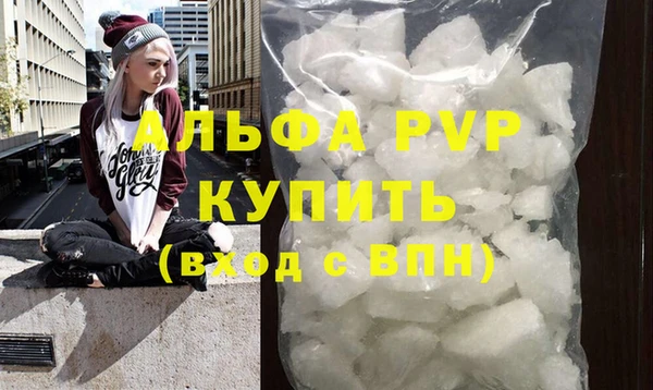 скорость mdpv Балахна