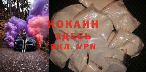скорость mdpv Балахна