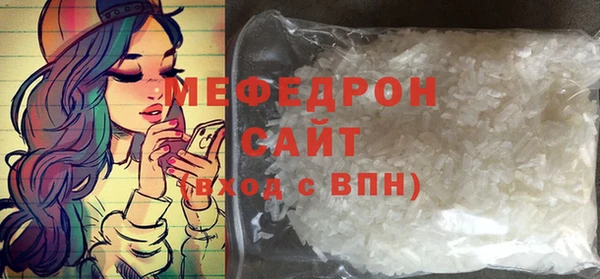 мефедрон VHQ Баксан