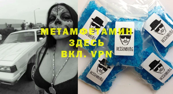 мефедрон VHQ Баксан