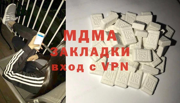 мдма Балабаново