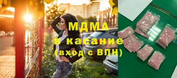 мдма Балабаново