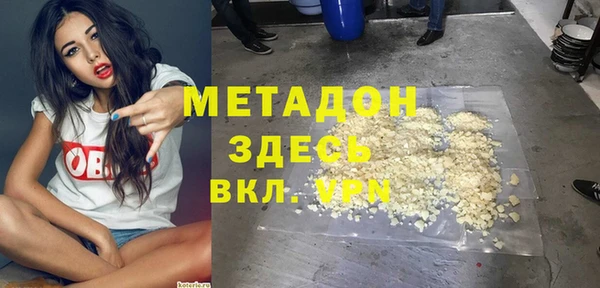 мдма Балабаново