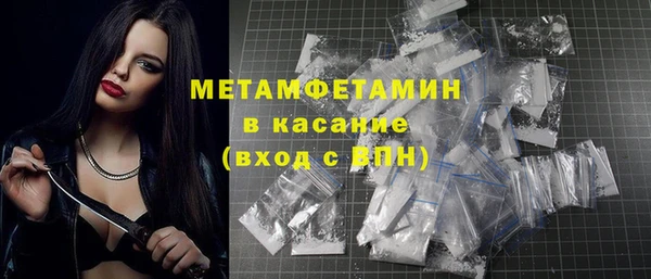 скорость mdpv Балахна