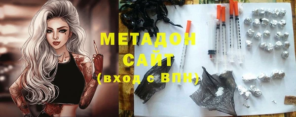 мдма Балабаново