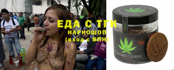 мефедрон VHQ Баксан