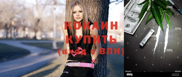 мдма Балабаново