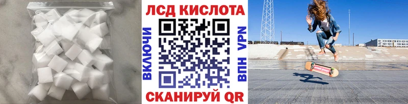 мега ссылка  Удачный  ЛСД экстази кислота 
