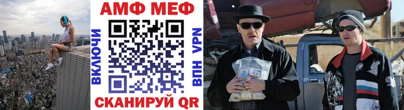 Метамфетамин винт  дарнет шоп  Удачный 