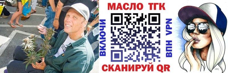 Дистиллят ТГК жижа Удачный